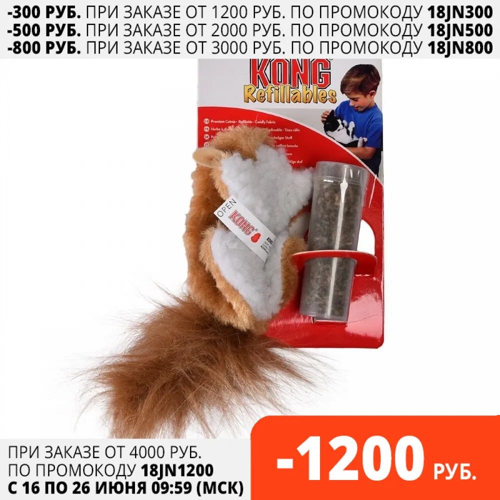 Игрушка для кошек KONG &quotБелка&quot с тубом кошачьей мяты|Игрушки кошек| |