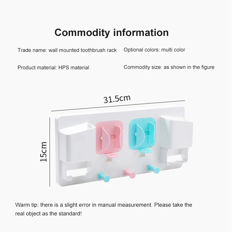 

Multi-functional Electric Toothbrush Rack Two Position Cup Holder Creative Bathroom Accessories Organizer Toothpaste Dispenser