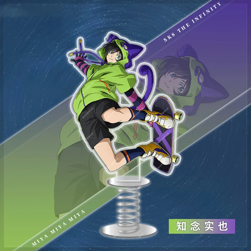 

Anime SK EIGHT SK8 the Infinity REKI SNOW Spring Shake Fighter Creative Stand Model Plate Toy Cartoon Cute Acrylic Desktop Decor
