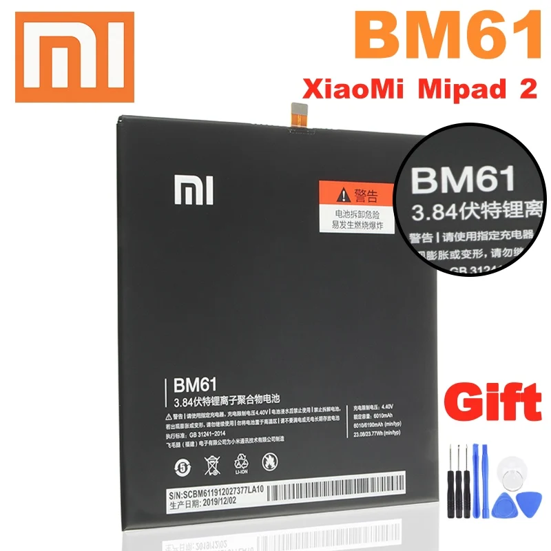 Xiao Mi оригинальная запасная батарея для телефона BM61 XiaoMi Pad 2 2015716 аутентичная