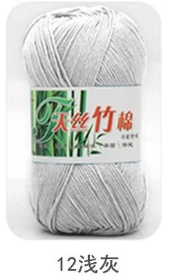 12 light gray TPRPYN 500 г = 10 шт. мягкая гладкая натуральная бамбуковая хлопковая пряжа для ручного вязания, Детская хлопчатобумажная пряжа, вязаная спицами 2,25 мм - Цвет: 12 light gray