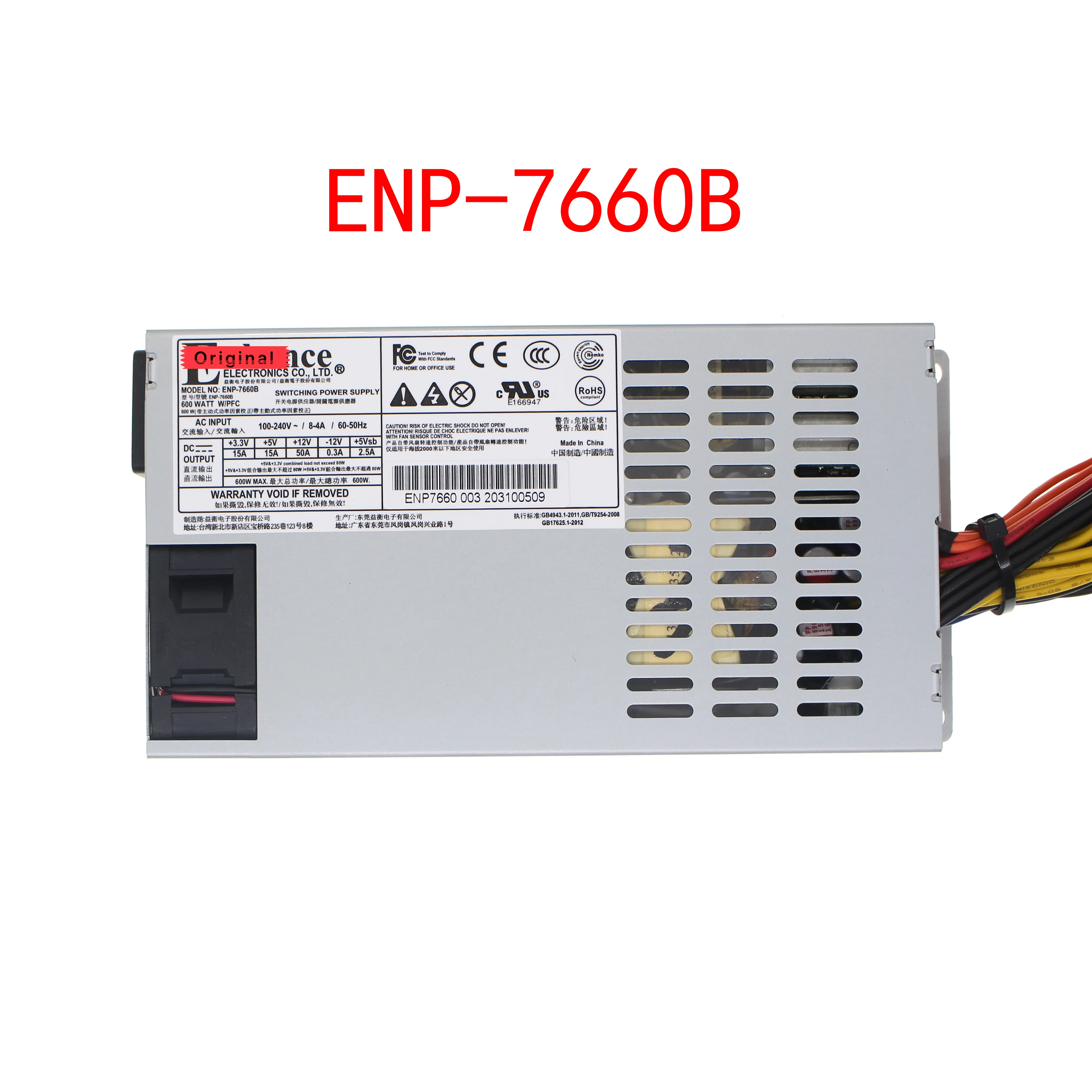 Новый оригинальный источник питания ENP-7660B Platinum 600W wide mute small 1U | Электроника