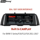 Автомагнитола 2 DIN на Android 10,0, 8 ядер, для BMW 5 серии 520i F10 F11 2010-2017, мультимедийная навигация