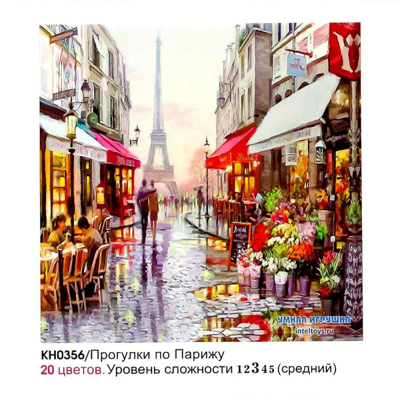 Картина Прогулки по Парижу номерам на холсте 30х30 см Molly (Молли) Парижу|Поделки