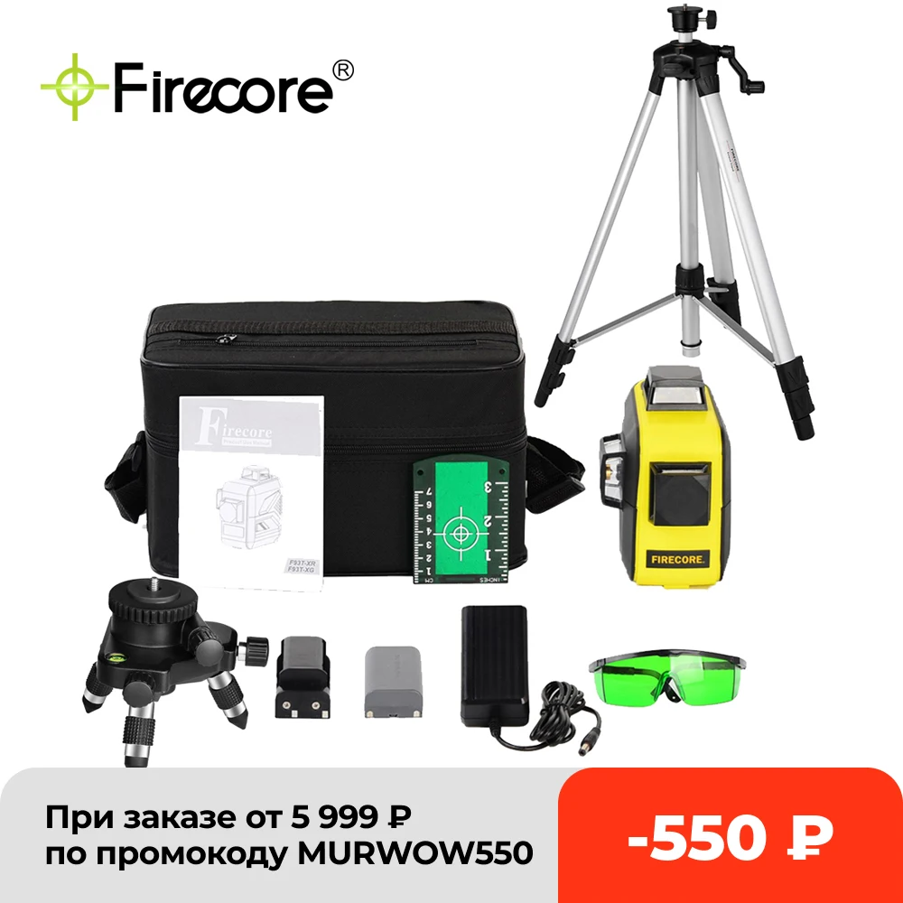

Уровень лазерный FIRECORE, 12 линий, зеленый лазер, самонивелирующийся, 360 (F93T-XG)