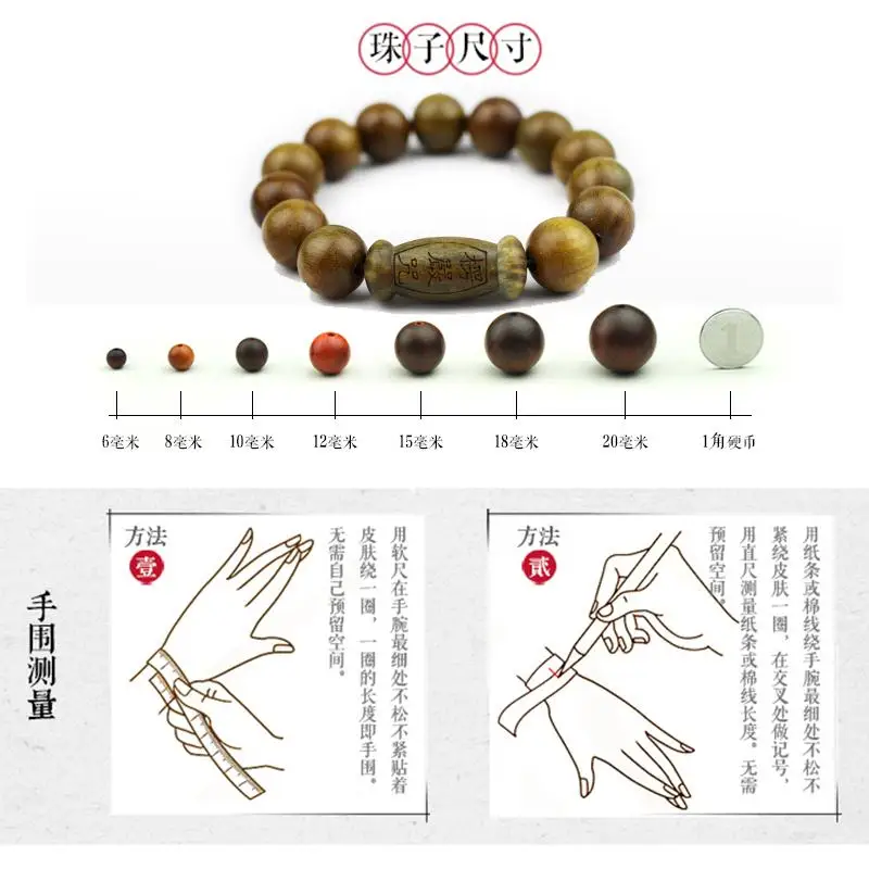 Бусы Будды мантра шурангама браслет мужская и женская Одиночная круглая тележка