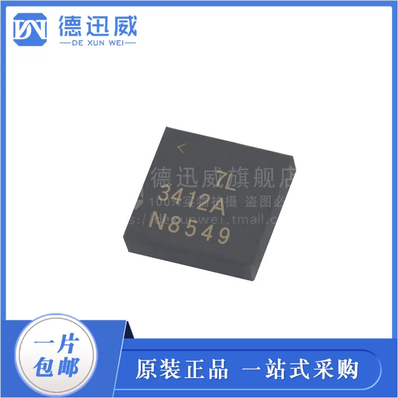 

Free shipping LTC3412AEUF LT3412A 3412A QFN 10PCS