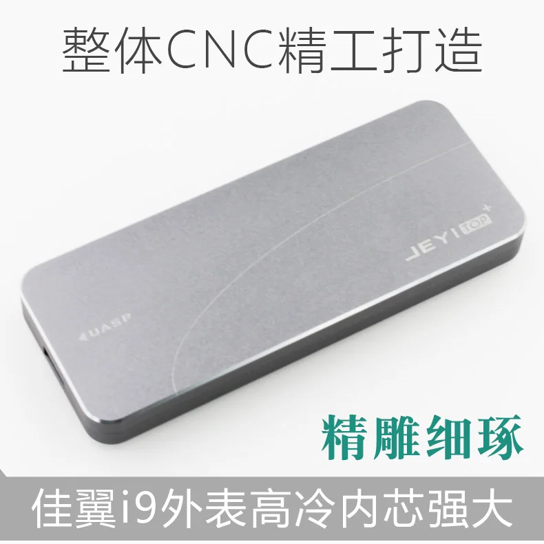 JEYI i9 плюс корпус для жесткого диска Мобильный коробка-чехол на HDD NVME с корпусом полностью из алюминия TYPEC3.1 JMS583 М. 2 USB3.1 M.2 PCIE SSD U.2 PCI-E TYPEC