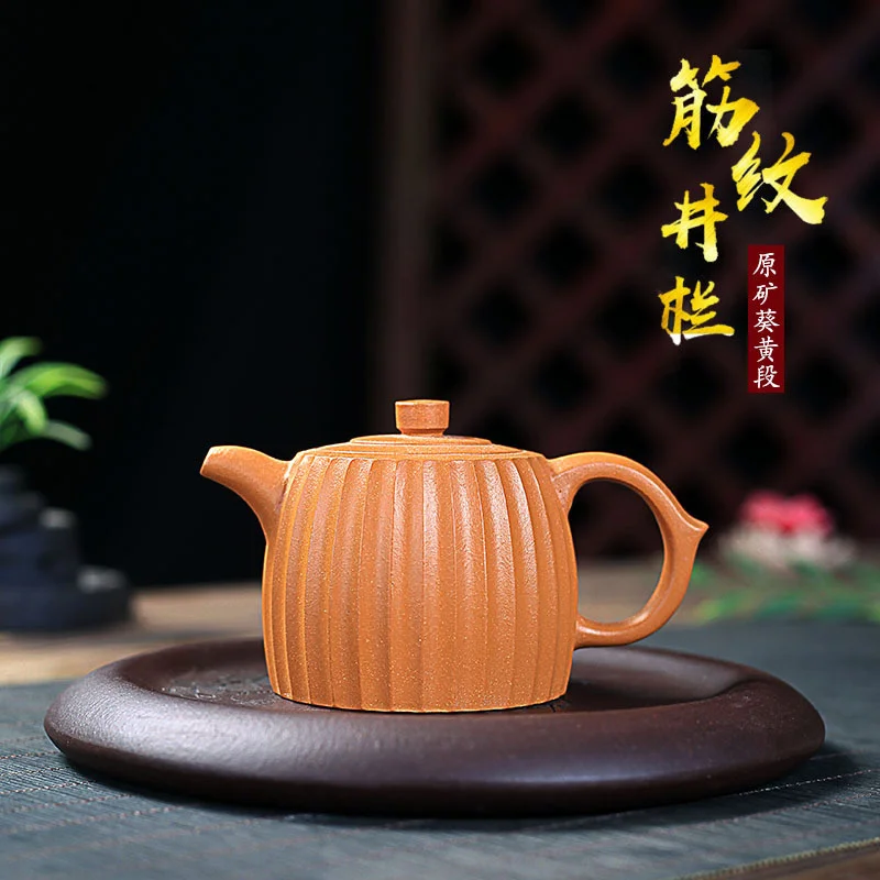 

Yixing сырая руда фиолетовый песок знаменитый ручной работы чайник подарок сырая руда kuihuang секция ребристый Jinglan чайник чайный набор фабрика