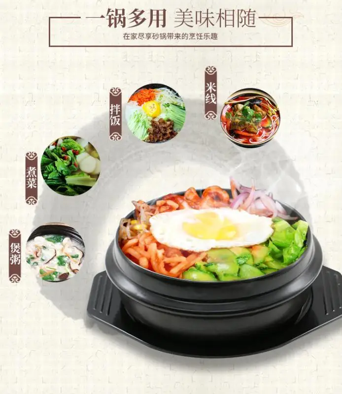 Корейский керамический горшок для рыбы Bibimbap кастрюля поддон рисовая лапша