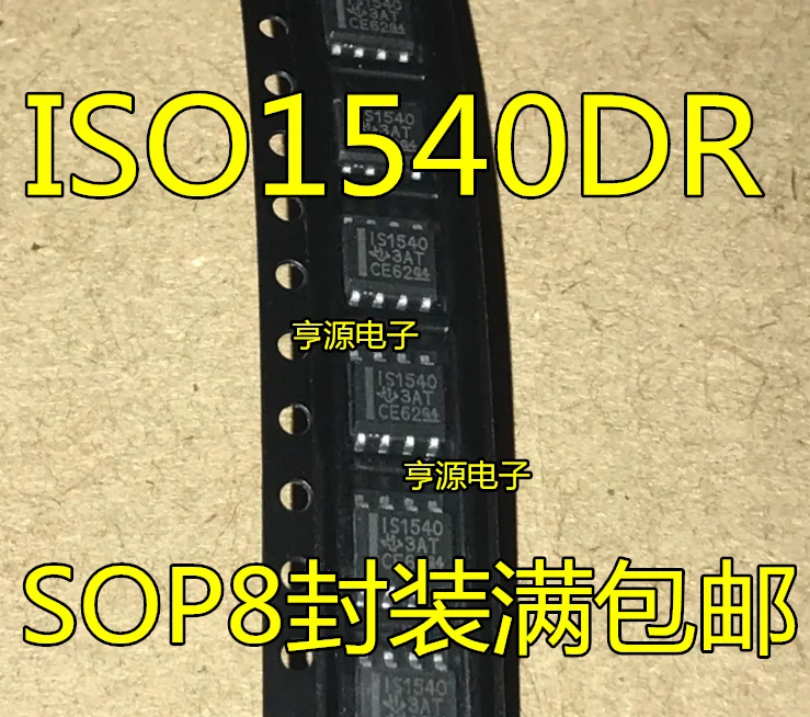 

5PCS/LOT IS1540 ISO1540 ISO1540DR SOP-8