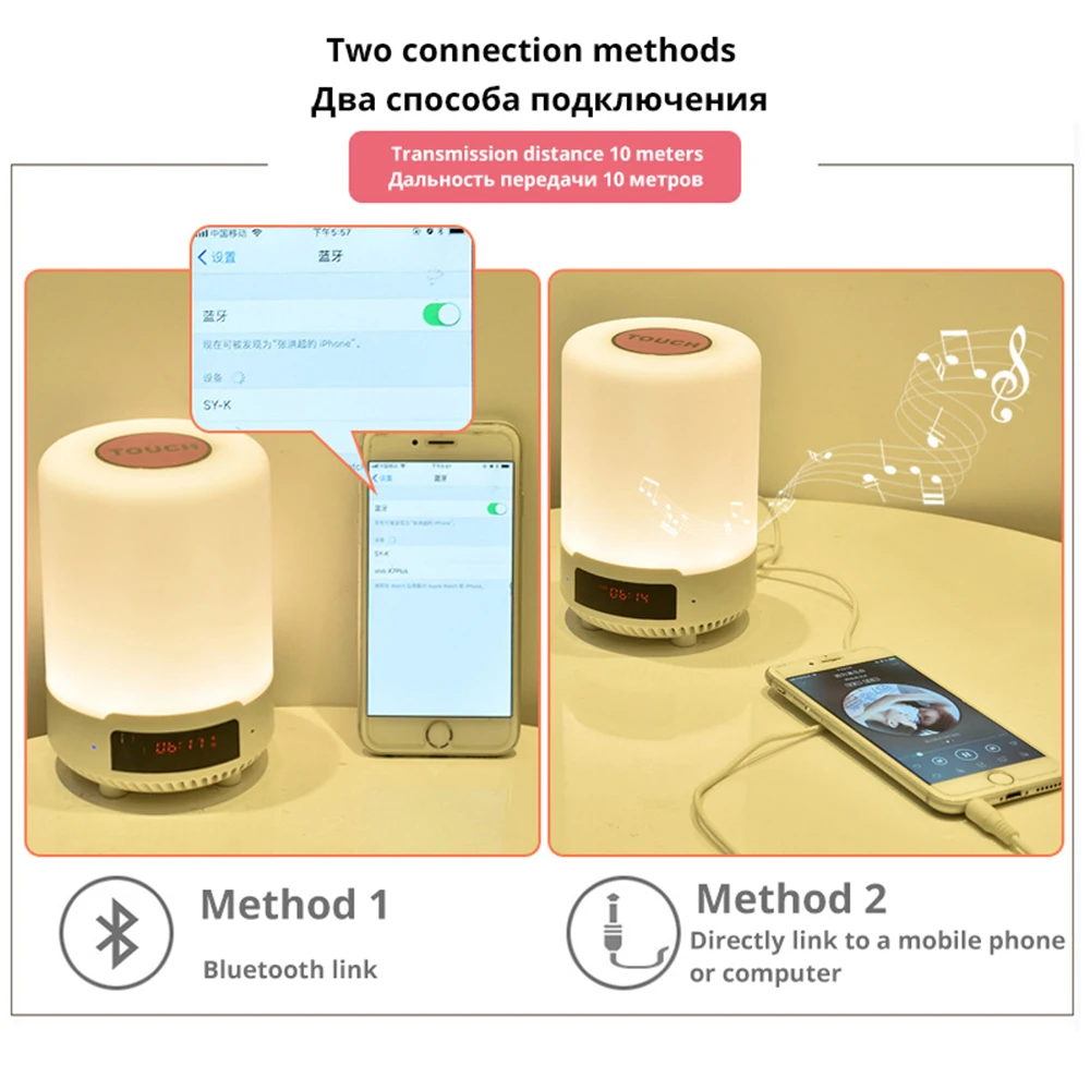 Перезаряжаемый цветной светодиодный ночник с Bluetooth динамиком беспроводная