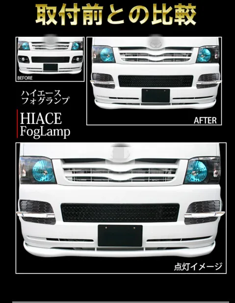 Японский автобус аксессуары модифицированный передний бампер светодиодный