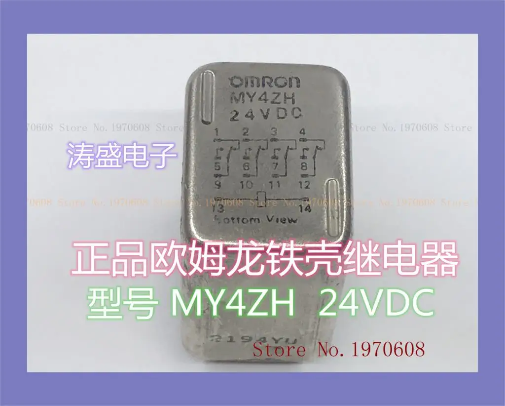 

MY4ZH-24VDC 14