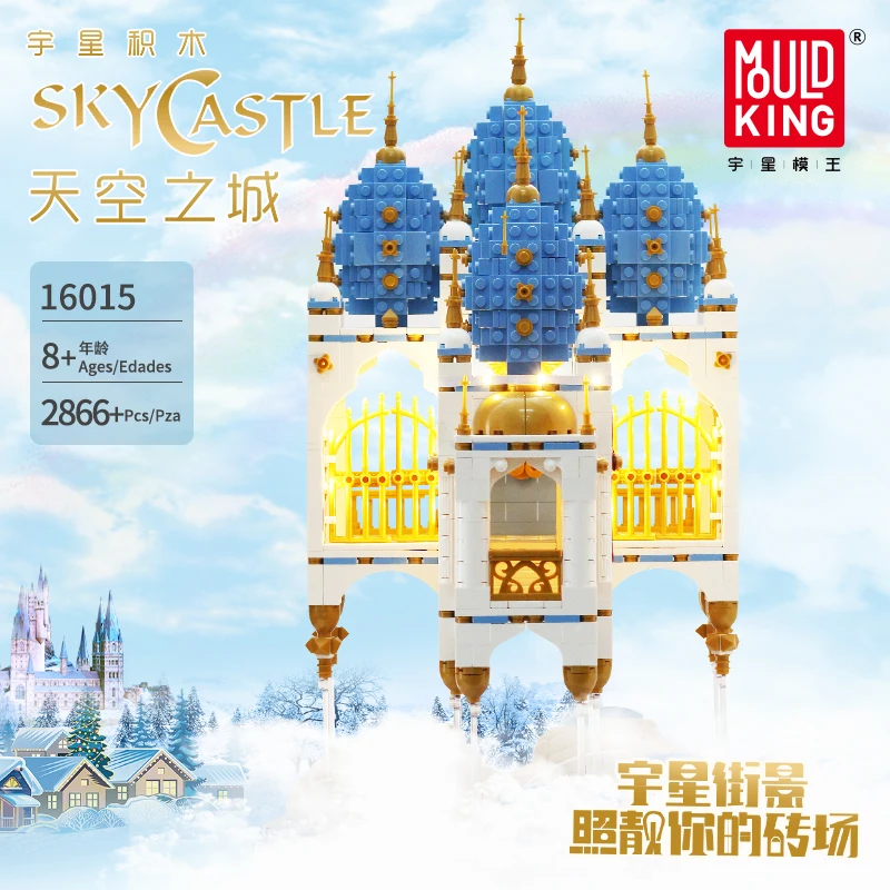 Мпц мечта Sky Castle LED Кирпичи Город Модель &quotулица&quot набор строительные блоки