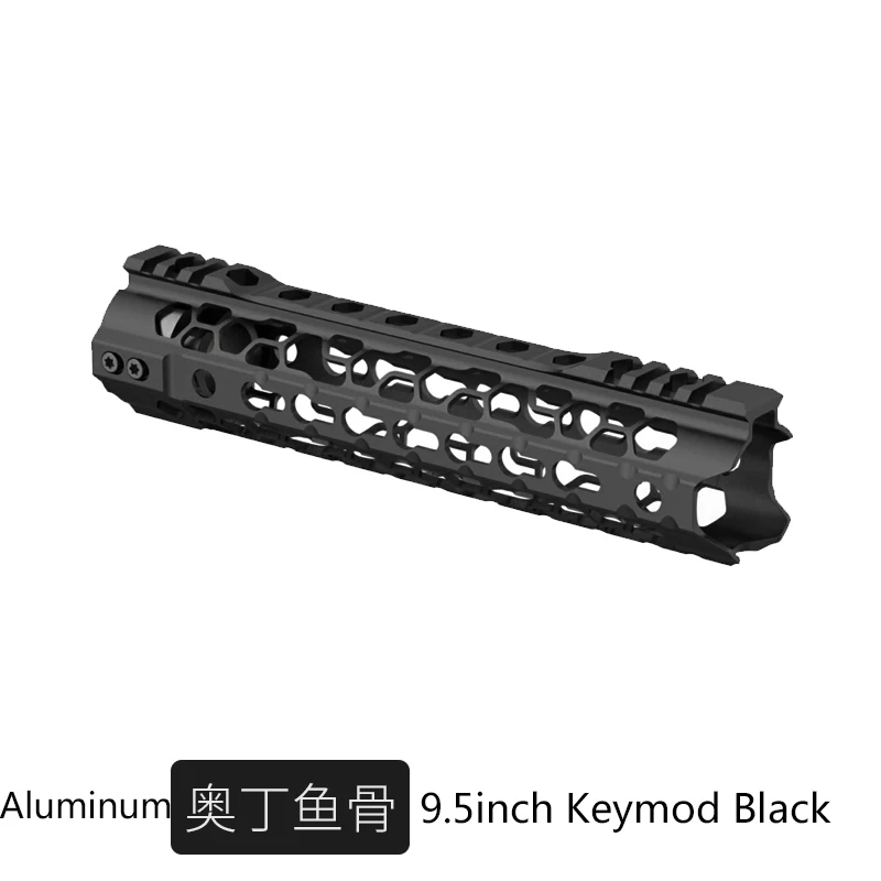 ODIN 9.5 keymod BK Новинка, Arrvail, водяной пистолет, игрушечная часть, Handguard, 9,5, 12,5 дюйма, плавающая рейка M-lok Keymod, крепление для гелевого бластера - Цвет: ODIN 9.5 keymod BK