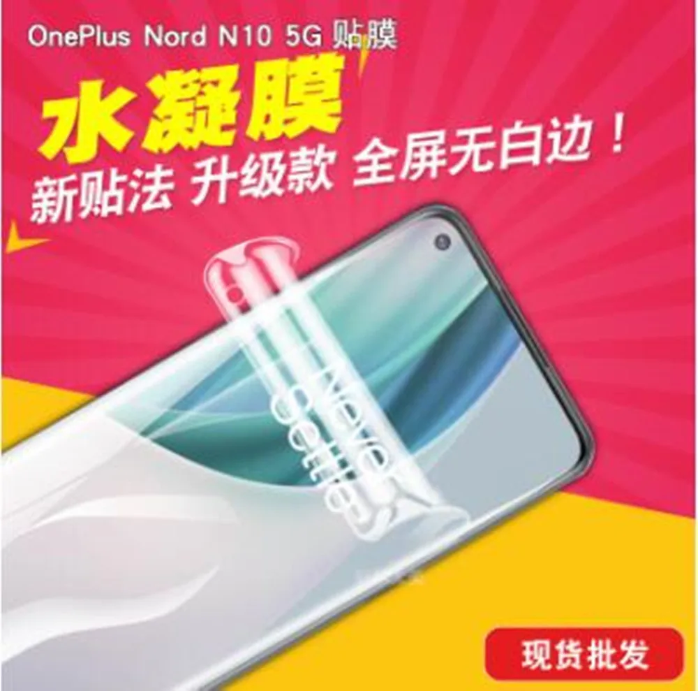 

Мягкий чехол с полным покрытием для oneplus Nord 7, 7T, 8, 8T plus, 9 pro, 9R, 9E, N10, N100, 6, 6T, Гидрогелевая пленка, защита экрана телефона, не стекло