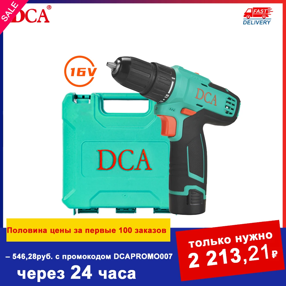 

DCA 16V Electric Screwdriver Cordless Drill Mini Wireless Power Driver Tool Kit Lithium-Ion Battery Screwdriver for Ice Screws