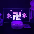 Светодиодная лампа 3D в стиле аниме Токийский мстители, ночник для детской комнаты, украшение для спальни, подарок на день рождения, настольная лампа для манги, Токийский Мститель, 3d светильник