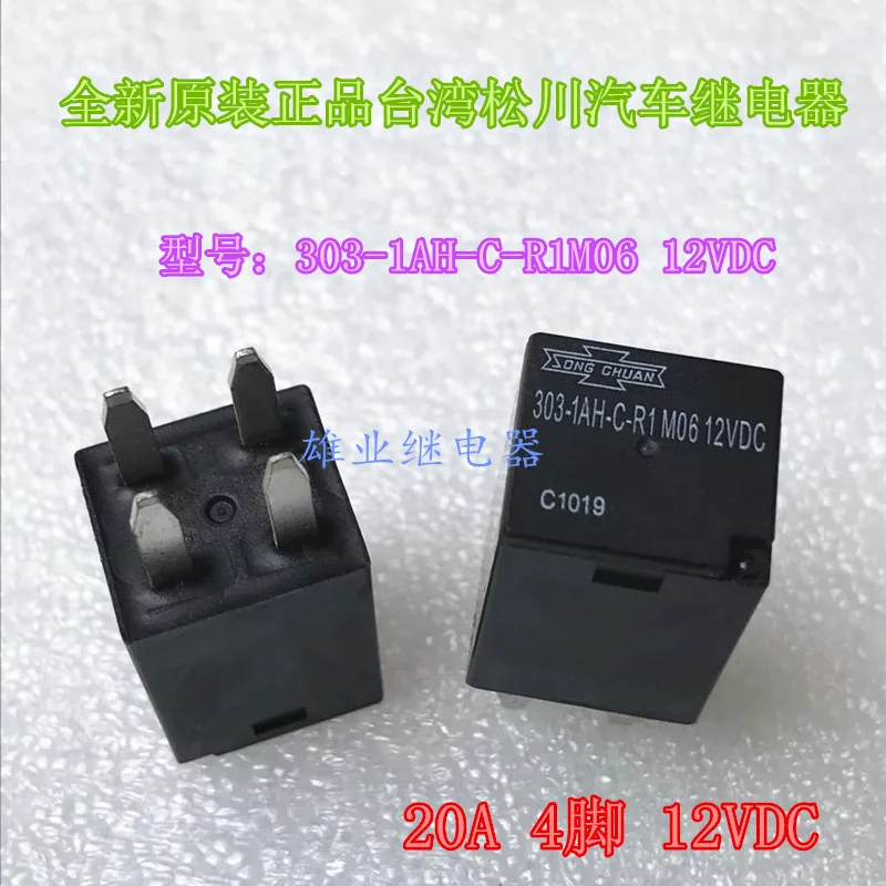 

1pcs 303-1AH-C-R1 12V 20Aa группа нормально opencar реле