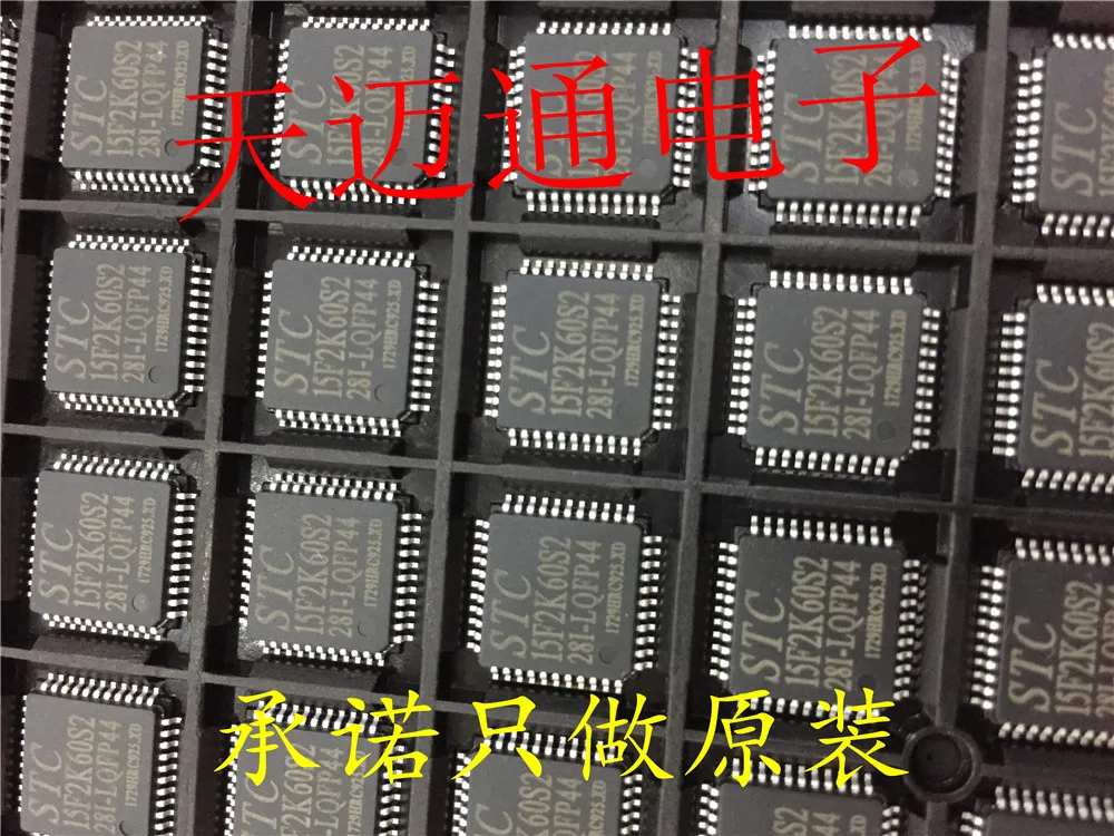 Бесплатная доставка STC15F2K60S2-28I-LQFP44 STC15F2K60S2 LQFP44 10 шт.