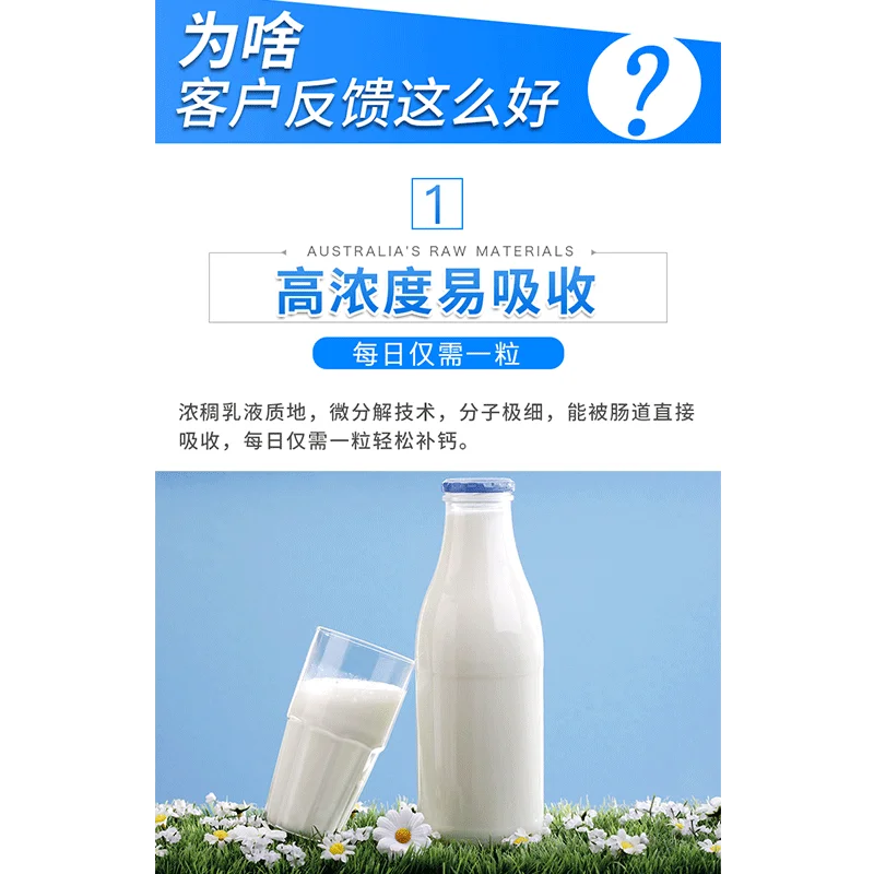 

[30% off for 3 pieces] Ziyi calcium D soft capsule for middle-aged and old people calcium supplement and vitamin D