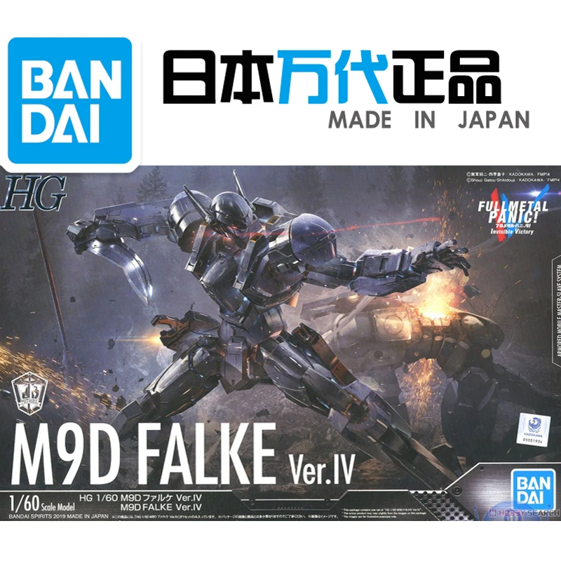 Оригинальная цельнометаллическая модель Bandai HG 1/60 с френзой Falke Hawk M9D Captain Gundam |