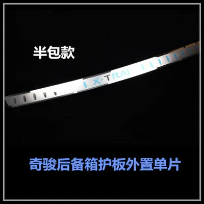 Car styling Stainless Steel Rear Bumper Protector Sill Trunk Tread Plate Trim For Nissan X-Trail X Trail T32 2014-2016 | Автомобили и