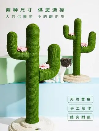 Кошка скалолазание рамка кошка палка для восхождения прыжки платформа подставка в виде кошки кошачий домик игрушка кошка скретч доска кошка скретч рамка - Цвет: Model1