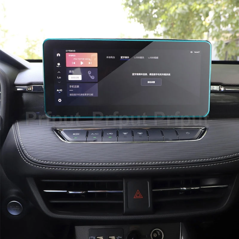 

Car Navigation Steel Film For Haval Jolion 2021 Central Control LCD Screen Glass Tempered HD Protective Film