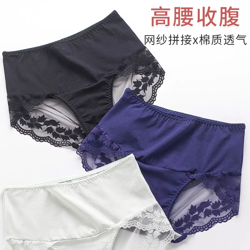 

Women's Intimates