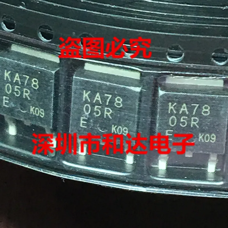 

5 шт. KA7805R TO-252