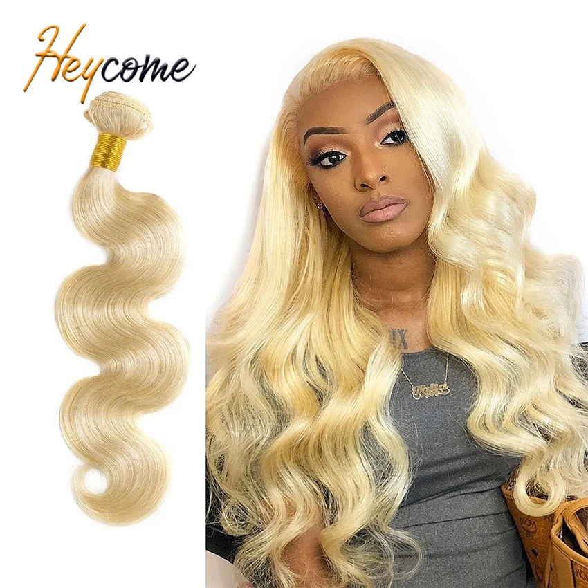 Объемная волна #613 блондинка пряди бразильские натуральные кудрявые пучки волос