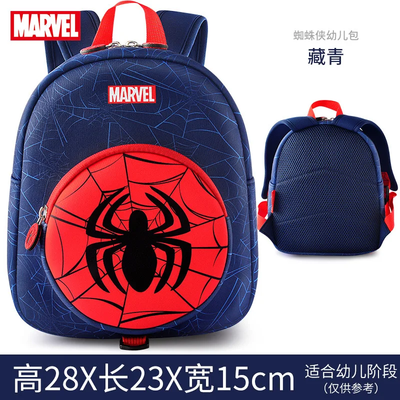 Оригинальный школьный рюкзак Captain America для детей дошкольного возраста мужской с