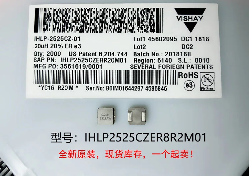 

(10) New original 100% quality IHLP2525CZER8R2M01 8.2UH 7X7X3MM integrated high current inductors