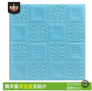 3d твердые настенные наклейки для гостиной юбка стены мягкая упаковка украшения