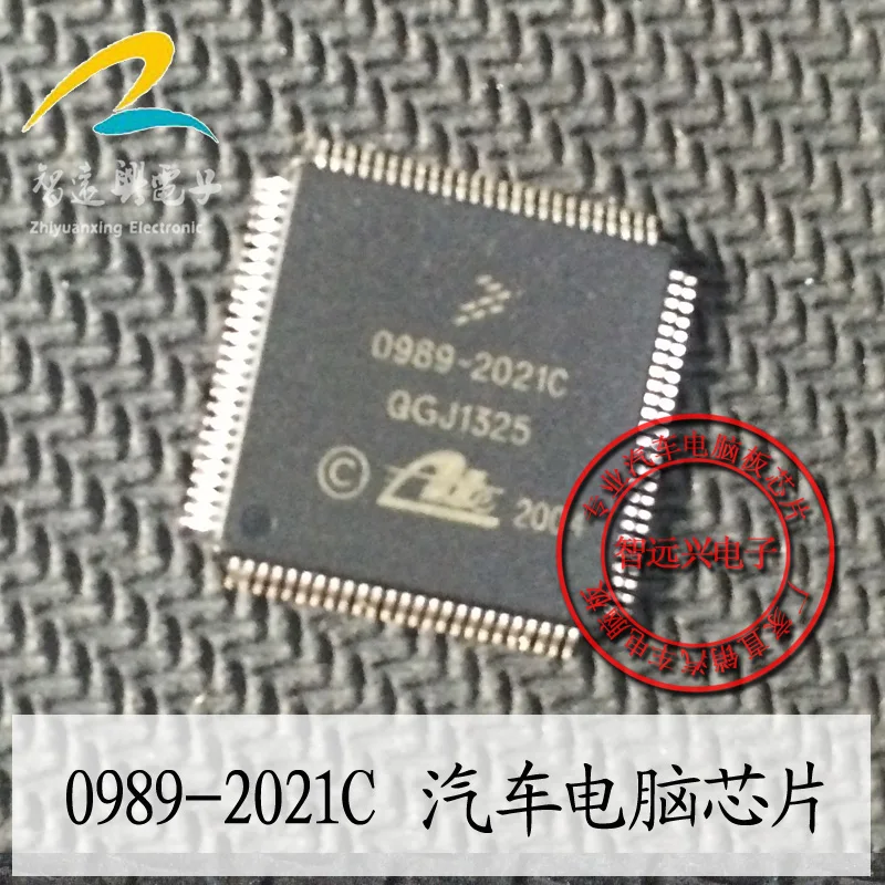 

10pcs 0989-2021C new