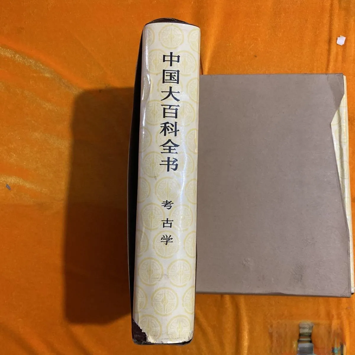 

Encyclopedia of China [Archaeology]16 karat hardcover with cover, one edition and one printing in 1986