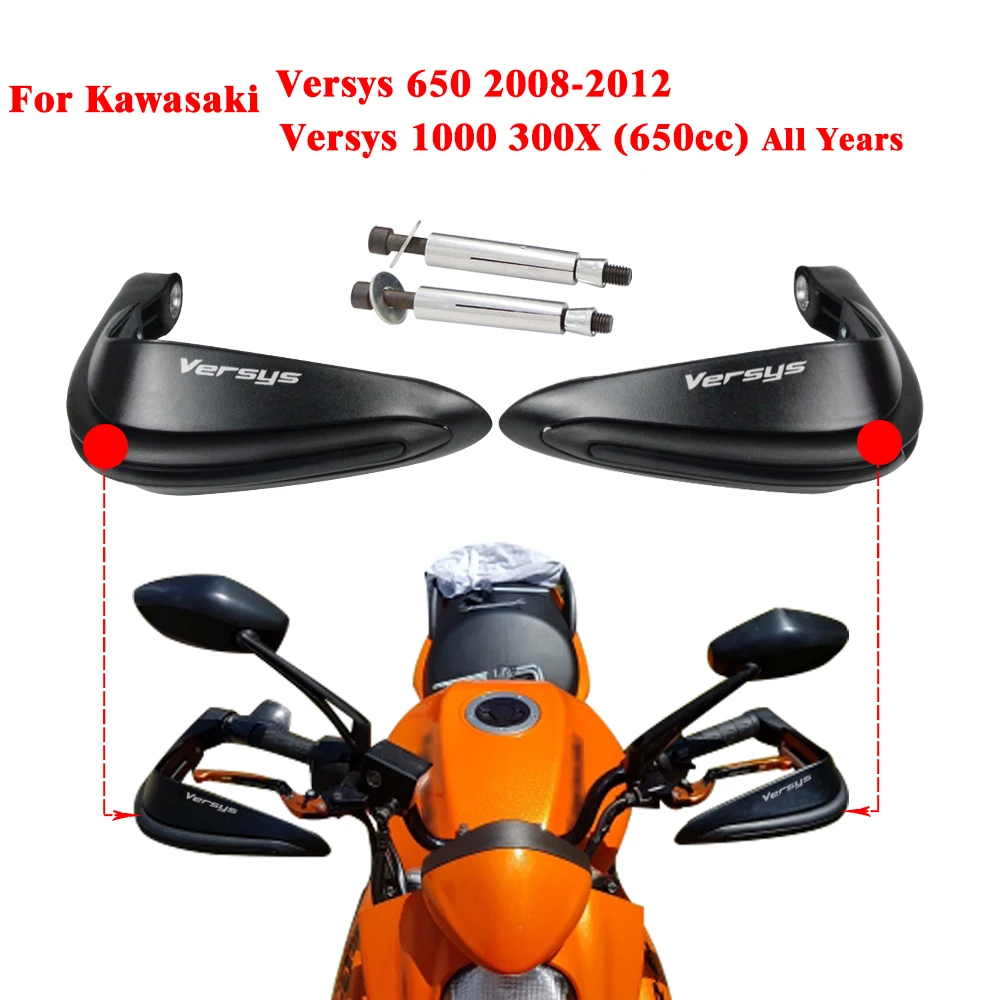 Для Kawasaki Versys 650 2008 2012 VERSYS 1000 300X (650cc) универсальные мотоциклетные щитки для рук