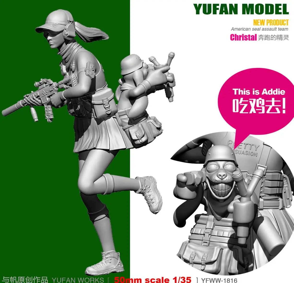 Фигурка солдата Yufan модель 1/35 из смолы оригинальный набор для бега эльфы едят