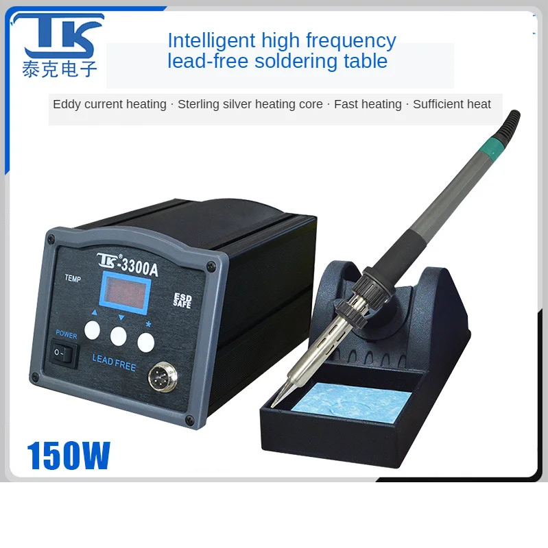 

Soldering Station Electric Iron 150W 220V High Power Frequency Eddy Current Lead-free TK-3300A 36V 400khz