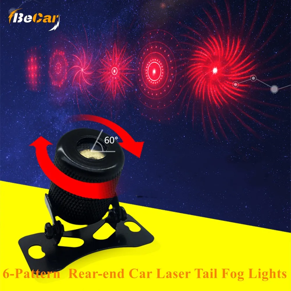 6 Patterns Universal Anti Collision Rear-end Car Laser Tail Fog Lights Brake Parking Lamp Motorcycle Rearing Warning Projector | Автомобили