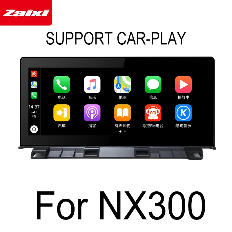ZaiXi автомобильный Android оригинальный стиль для Lexus NX 300 200t 2018-2019 искусственный