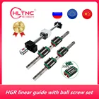 Линейные направляющие HGR20, HGR15, 4 направляющих HGH20CA, HGW20CC, шариковый винт SFU16051610 и Шаговая муфта BF12BK12, 2 комплекта для ЧПУ
