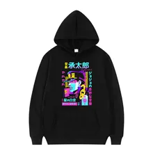 2021 Hot Sale New Style Fashion Hoodies Jojo Bizarre Adventure Popular Brand Wear Oversize Clothes Long Sleeve Unique Streetwear