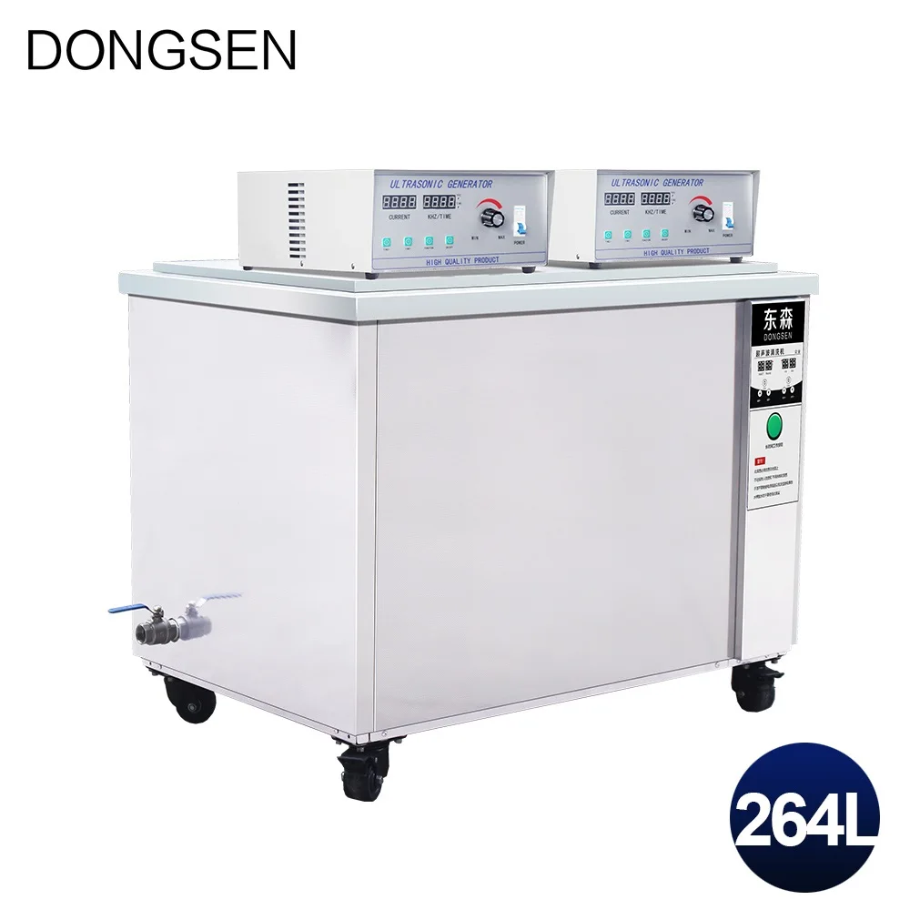 Ультразвуковой очиститель 264L материнская плата для ванной из нержавеющей стали