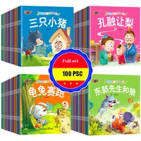 random 20 books parent child kids baby classic fairy tale story bedtime stories english chinese pinyin mandarin picture book art