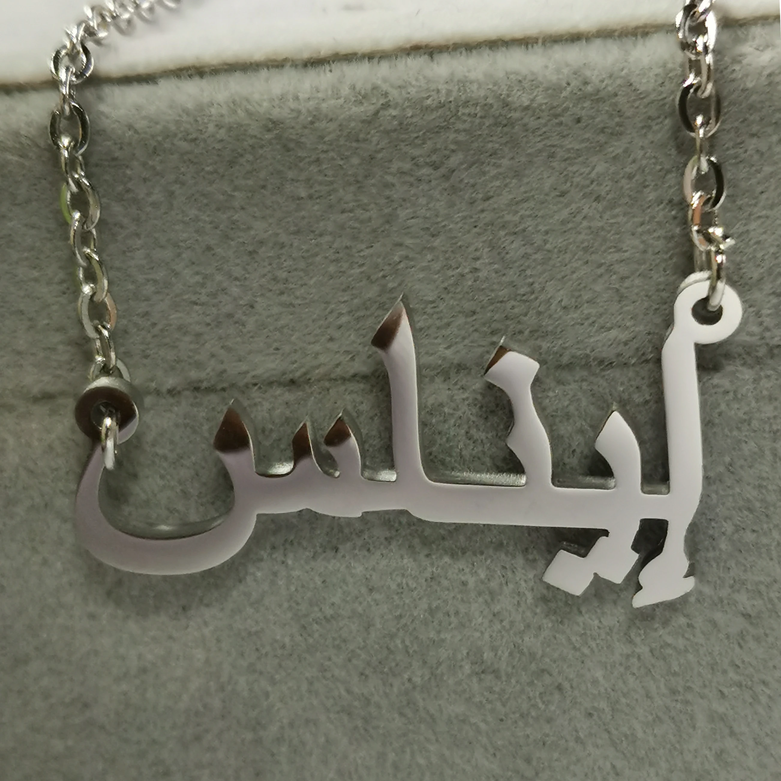 Goxijite Custom Arabic Name Necklace Stainless Steel Personalized Nameplated Jewelry Gift | Украшения и аксессуары