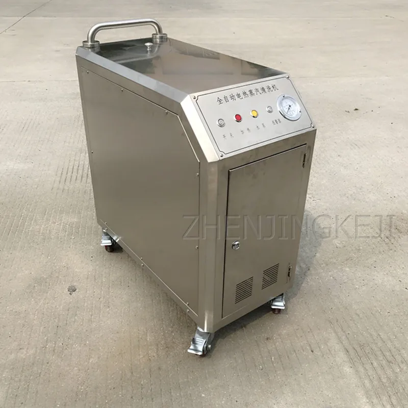 Полностью автоматическая машина для 220V / 380V паровой пистолет мытья машины с