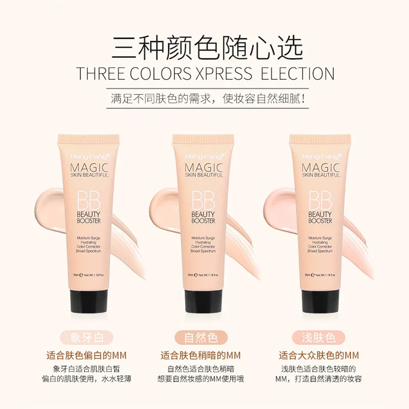 Крем Hengfang BB для осветления увлажняющий консилер с контролем жирности кожи H8441| |